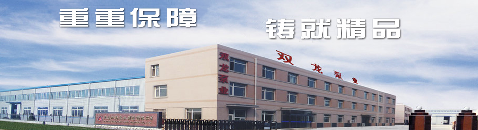 安丘市臨浯重晶石有限責(zé)任公司