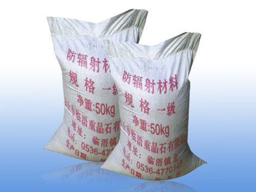 安丘市臨浯重晶石有限責任公司